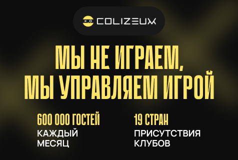 Colizeum