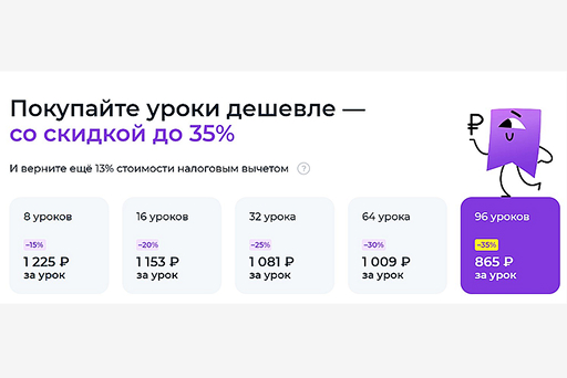 Алгоритмика