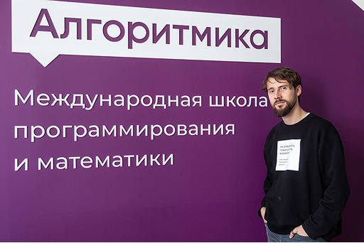 Алгоритмика