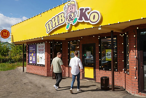 Пив&Ко