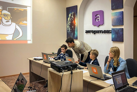 Алгоритмика