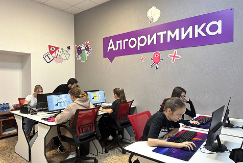 Алгоритмика