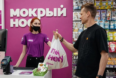 Мокрый нос