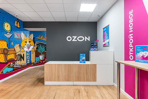 Ozon