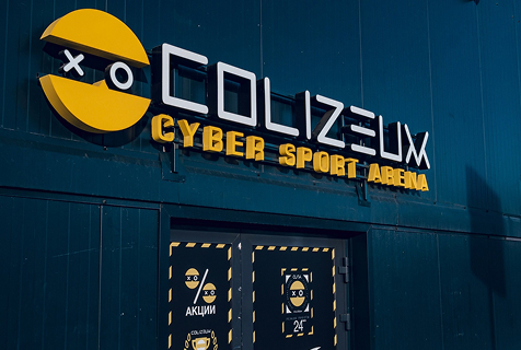 Colizeum