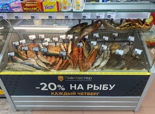 ПивМастер