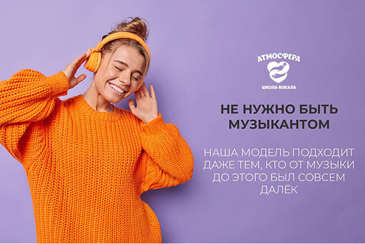 Атмосфера
