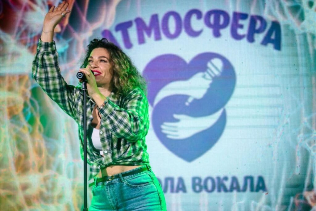 Атмосфера
