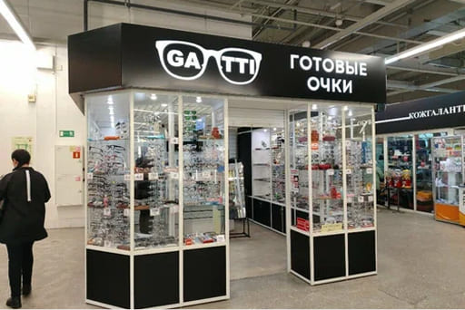ГАТТИ