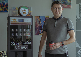 Кофелар