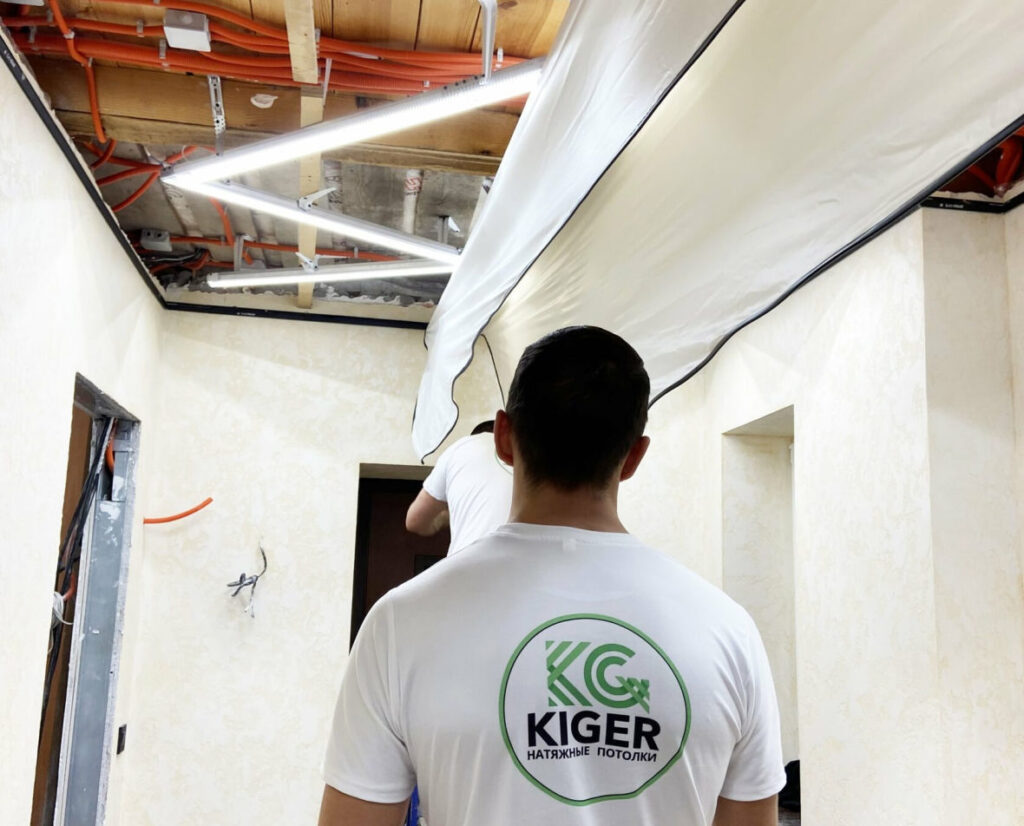 KIGER