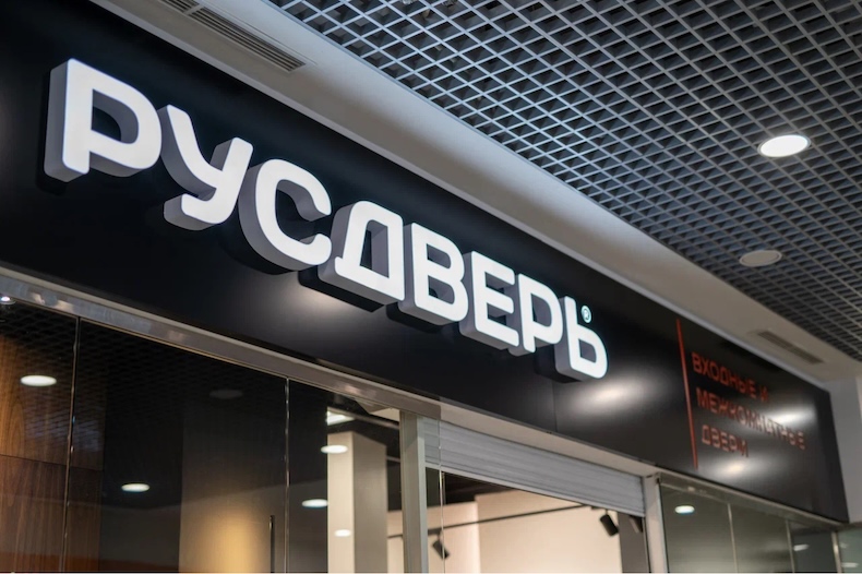 РУСДВЕРЬ