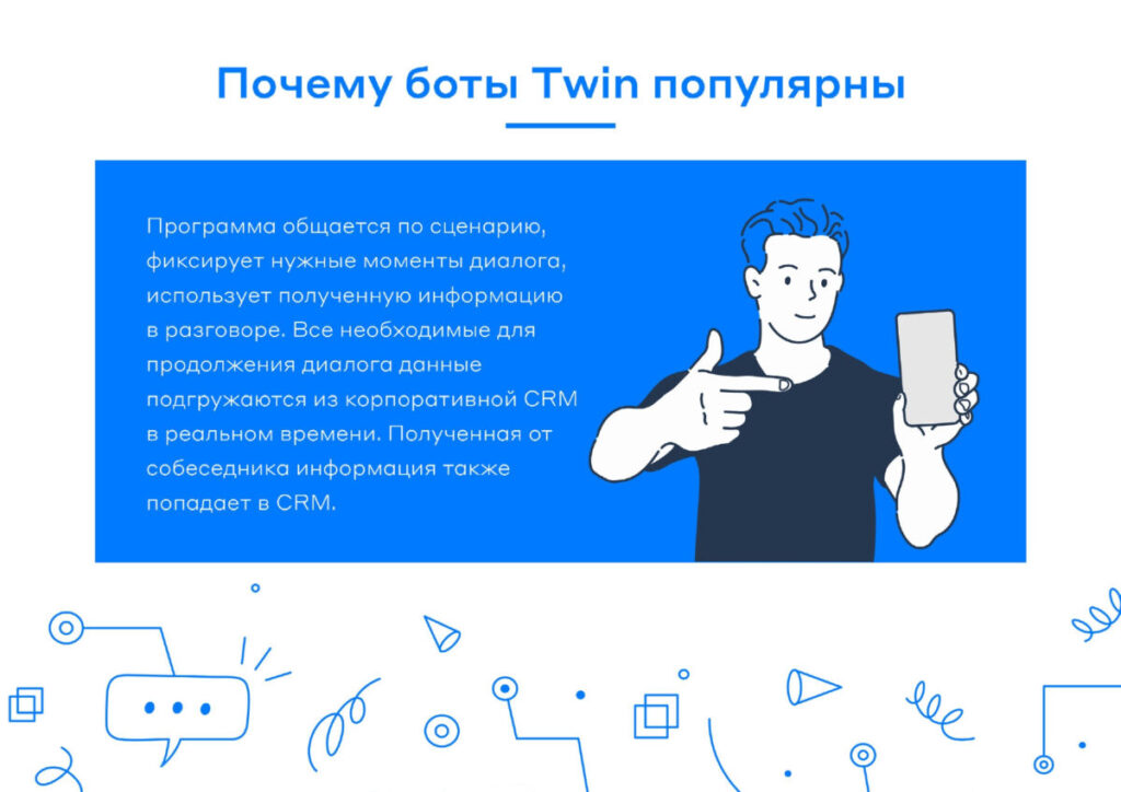 Twin
