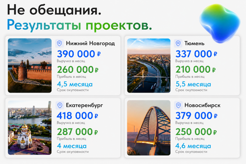 Вебикон