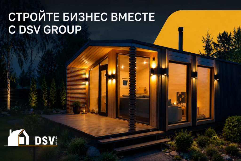 DSV GROUP