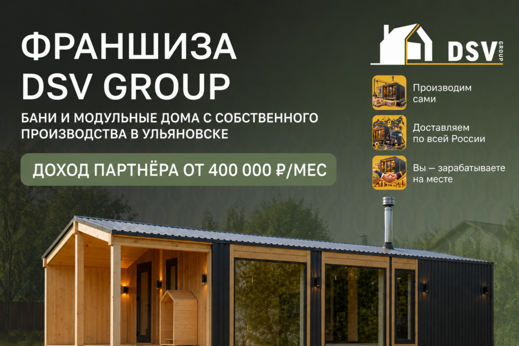 DSV GROUP