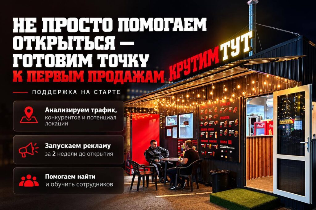 Крутим тут